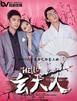 h观看