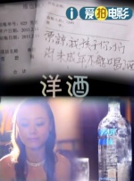 青春期女孩肛门检查